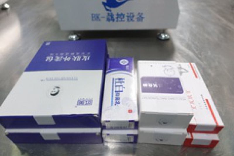 BK-606 药盒全自动贴防拆标签视频